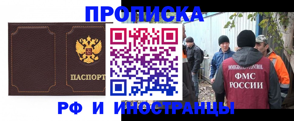 временная регистрация 2025 в Дюртюли