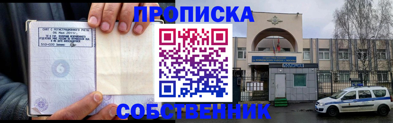 временная регистрация недорого в Дюртюли