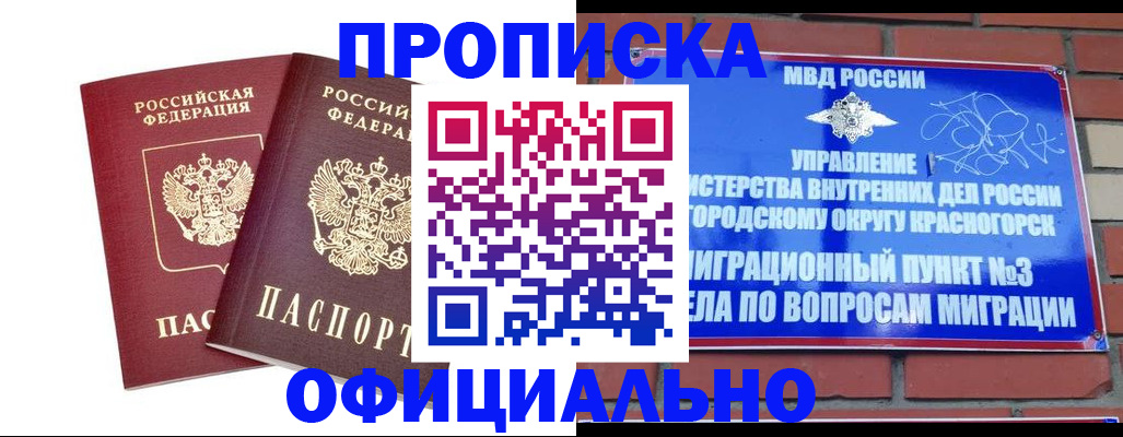 временная регистрация адрес в Дюртюли