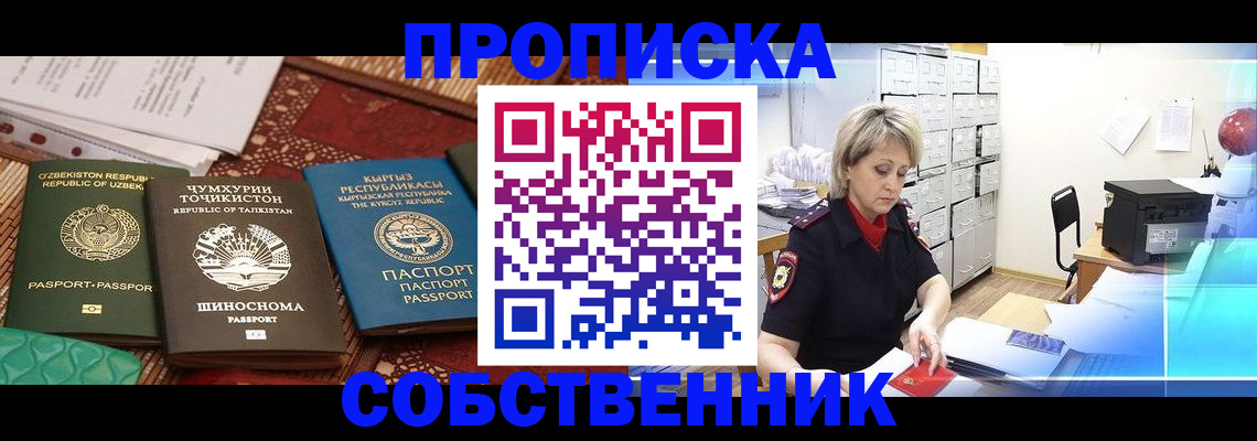 временная регистрация гарантия в Дюртюли